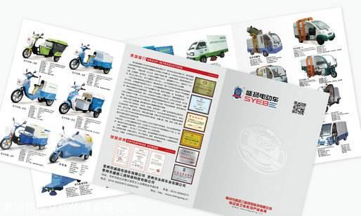 常州戚墅堰區(qū)專業(yè)廣告制作公司 折頁設計與農(nóng)產(chǎn)品包裝設計服務