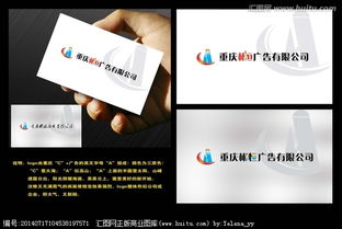 酒類經(jīng)營廣告公司Logo字體設計 匯圖網(wǎng)設計懸賞實戰(zhàn)指南