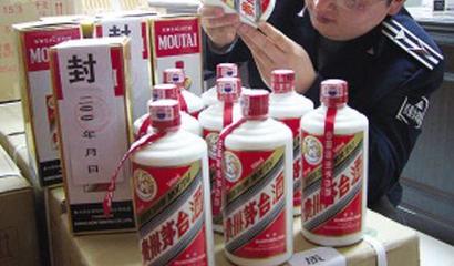 舟山曝光違規商家 警惕酒類經營中的“坑”，守護消費安全