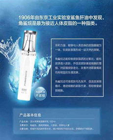 妍如初滋潤(rùn)精華乳 馬鞍山工廠(chǎng)品質(zhì)保障與零售渠道解析
