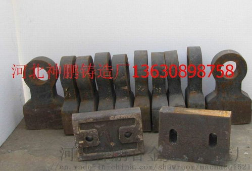 耐磨錘頭神鵬廠家生產(chǎn)高鉻材質(zhì) 高錳鋼材質(zhì)耐磨錘頭